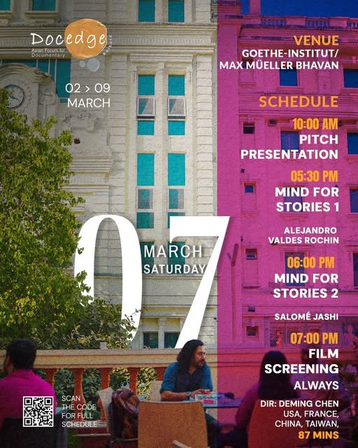 International Documentary Funding & Outreach