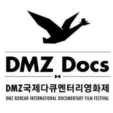 DMZ International Documentary Film Festival (DMZ Docs)
